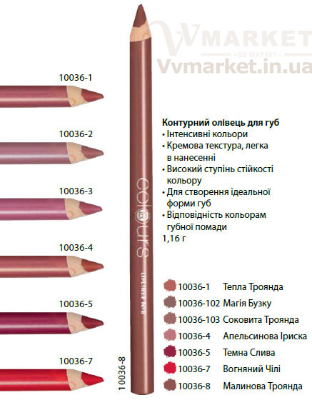 Купить Контурный карандаш для губ "Теплая Роза", 1.16г, LR Colours с доставкой Киев, Авдеевка, Акимовка, Александрия, Александровка, Александровка, Алупка, Алушта,
Алчевск, Амвросиевка, Антрацит, Апостолово, Арбузинка, Армянск, Артемовск, Арциз, Ахтырка, Балаклея, Балта, Бар, Барановка, Барвенково,
Барышевка, Бахмач, Бахчисарай, Баштанка, Белая Церковь, Белгород-Днестровский, Беловодск, Белогорск, Белогорье, Белозерка, Белополье, Беляевка,
Бердичев, Бердянск, Берегово, Бережаны, Березанка, Березино, Березовка, Берислав, Бершадь, Близнюки, Бобринец, Бобровица, Богодухов, Богуслав,
Болград, Болехов, Борзна, Борислав, Борисполь, Боровая, Бородянка, Борщев, Боярка, Бровары, Броды, Брусилов, Брянка, Бузуков, Бурштын, Бурынь,
Буск, Бучач, Валки, Варва, Васильевка, Васильков, Васильковка, Великая Белозерка, Великая Новоселка, Верхнеднепровск, Верхов, Верховина,
Веселиново, Веселое, Вижница, Винница, Виноградов, Виньковцы, Вишневое, Владимир-Волынский, Владимирец, Вознесенск, Волноваха, Воловец,
Володарка, Володарское, Волочиск, Волчанск, Вольногорск, Вольнянск, Врадиевка, Высокополье, Вышгород, Гадяч, Гайворон, Гайсин, Галич, Гаспра,
Геническ, Герца, Глеваха, Глобино, Глухов, Глыбокая, Голая Пристань, Голованевск, Горловка, Горностаевка, Городенка, Городище, Городня, Городок,
Горохов, Гоща, Гребенка, Гуляйполе, Гурзуф, Гусятин, Двуречная, Дебальцево, Демидовка, Деражня, Дергачи, Джанкой, Дзержинск, Диканька,
Днепродзержинск, Днепропетровск, Днепрорудное, Доброполье, Добрянка, Докучаевск, Долина, Долинская, Доманевка, Донецк, Драбов, Дрогобыч,
Дружковка, Дубно, Дубровица, Дунаевцы, Евпатория, Еланец, Емильчино, Енакиево, Жашков, Желтые Воды, Жидачев, Житомир, Жмеринка, Жолква,
Залещики, Запорожье, Заречное, Заставна, Зачепиловка, Збараж, Зборов, Звенигородка, Згуровка, Здолбунов, Зеньков, Змиев, Знаменка, Золотоноша,
Золочев, Ивано-Франковск, Ивановка, Иванычи, Измаил, Изюм, Изяслав, Илларионово, Ильинцы, Ильичевск, Ирпень, Иршава, Ичня, Кагарлык, Казанка,
Казатин, Каланчак, Калиновка, Калуш, Каменец-Подольский, Каменка, Каменка-Бугская, Каменка-Днепровская, Камень-Каширский, Канев, Карловка,
Катеринополь, Каховка, Кегичевка, Кельменцы, Керчь, Киверцы, Киев, Килия, Кировоград, Кировск, Кировское, Кицмань, Кобеляки, Ковель, Кодыма,
Козелец, Козельщина, Козова, Козятин, Коломак, Коломыя, Компанеевка, Комсомольск, Конотоп, Константиновка, Кореиз, Корец, Короп, Коростень,
Коростышев, Корсунь-Шевченковский, Корюковка, Косов, Костополь, Котельва, Котовск, Краматорск, Красилов, Красноармейск, Красноград, Краснодон,
Краснокутск, Красноперекопск, Краснополье, Красные Окны, Красный Лиман, Красный Луч, Кременчуг, Кривой Рог, Куйбышево, Кулиничи, Купянск,
Ладыжин, Лисичанск, Лозовая, Лопатин, Лохвица, Лубны, Луганск, Луцк, Львов, Люботин, Макеевка, Мангуш, Марганец, Мариуполь, Марьинка,
Мелитополь, Мена, Мерефа, Миргород, Михайловка, Млинов, Могилев-Подольский, Молодецкое, Монастыриска, Монастырище, Моршин, Мостиска,
Мукачево, Мурованые Куриловцы, Народичи, Недригайлов, Нежин, Немиров, Нетишин, Нижние Серогозы, Николаев, Никополь, Новая Каховка, Новая
Одесса, Новая Ушица, Новгород-Северский, Новгородка, Новоазовск, Новоайдар, Новоархангельск, Нововолынск, Нововоронцовка, Новоград-
Волынский, Новоднестровск, Новомиргород, Новомосковск, Новопсков, Новоселица, Новотроицкое, Новоукраинка, Новояворовск, Новые Санжары,
Новый Буг, Носовка, Обухов, Овидиополь, Овруч, Одесса, Онуфриевка, Оратов, Орджоникидзе, Орехов, Оржица, Острог, Очаков, Павлоград,
Первомайск, Первомайский, Первомайское, Перевальск, Перемышляны, Перечин, Переяслав-Хмельницкий, Першотравенск, Першотравенск, Петрово,
Петропавловка, Печенеги, Пирятин, Погребище, Подволочиск, Подгайцы, Полесское, Пологи, Полонное, Полтава, Попасная, Попельня, Приазовское,
Прилуки, Приморск, Пустомыты, Путивль, Путила, Пятихатки, Радехов, Радомышль, Радывылив, Раздельная, Раздольное, Ракитное, Ратнов, Рахов, Репки,
Решетиловка, Ровеньки, Ровно, Рогатин, Рожище, Рожнятов, Розовка, Романов, Ромны, Рубежное, Ружин, Саврань, Садовое, Саки, Самбор, Сарата,
Сарны, Сахновщина, Свалява, Сватово, Свердловск, Светловодск, Севастополь, Северодонецк, Селидово, Семеновка, Семеновка, Середина-Буда,
Симферополь, Синельниково, Скадовск, Сквира, Сколе, Славута, Славутич, Славяносербск, Славянск, Смела, Снежное, Снигиревка, Снятин, Сокаль,
Сокиряны, Соленое, Сосница, Сосновка, Софиевка, Ставище, Старая Выжевка, Старая Синява, Старобельск, Старобешево, Старое село,
Староконстантинов, Старый Самбор, Стаханов, Сторожинец, Стрый, Судак, Сумы, Счастье, Талалаевка, Тальное, Тараща, Тарутино, Татарбунары,
Тельманово, Теофиполь, Теплик, Теребовля, Терновка, Тернополь, Тетиев, Тлумач, Токмак, Томаковка, Томашполь, Торез, Троицкое, Тростянец,
Трускавец, Тульчин, Турийск, Турка,Тячев, Ужгород, Украинка, Ульяновка, Умань, Устиновка, Фастов, Феодосия, Фрунзовка, Харцызск, Харьков,
Херсон, Хмельник, Хмельницкий, Хорол, Хотин, Христиновка, Хуст, Харичанка, Цюрупинск, Олешки, Чаплинка, Чемеровцы, Червоноармейск,
Черноморск, Червоноград, Черкассы, Черневцы, Чернигов, Черниговка, Черновцы, Черногородка, Черняхов, Чортков, Чугуев, Чутово, Шаргород,
Шахтерск, Шацк, Шепетовка, Широкое, Ширяево, Шишаки, Шостка, Шпола, Шумск, Щорс, Энергодар, Южноукраинск, Южный, Яворов, Яготин, Ялта,
Ямполь, Яремча, Ярмолинцы, Ясиноватая, Украина, Россия, Казахстан